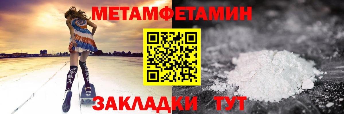 Amphetamine  Вход с VPN  Белореченск  Амфетамин  Амфетамин 97% 