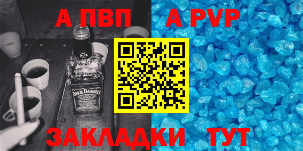 А ПВП СК Белореченск