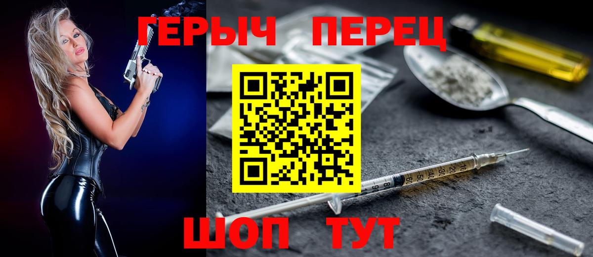 Героин афганец Белореченск