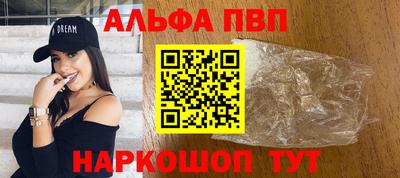 apvp Татарск