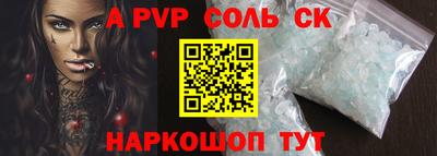меф Тара