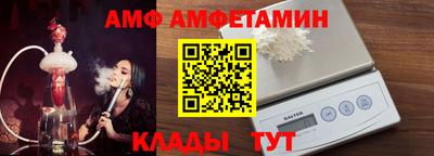 apvp Татарск