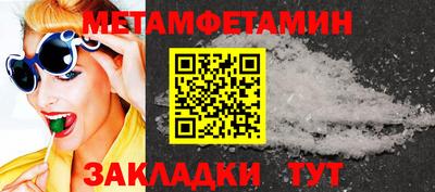 меф Тара