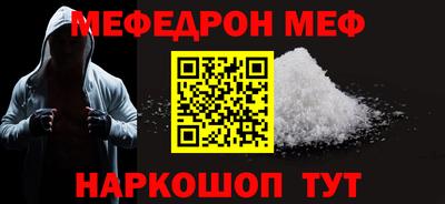 меф Тара