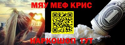 меф Тара