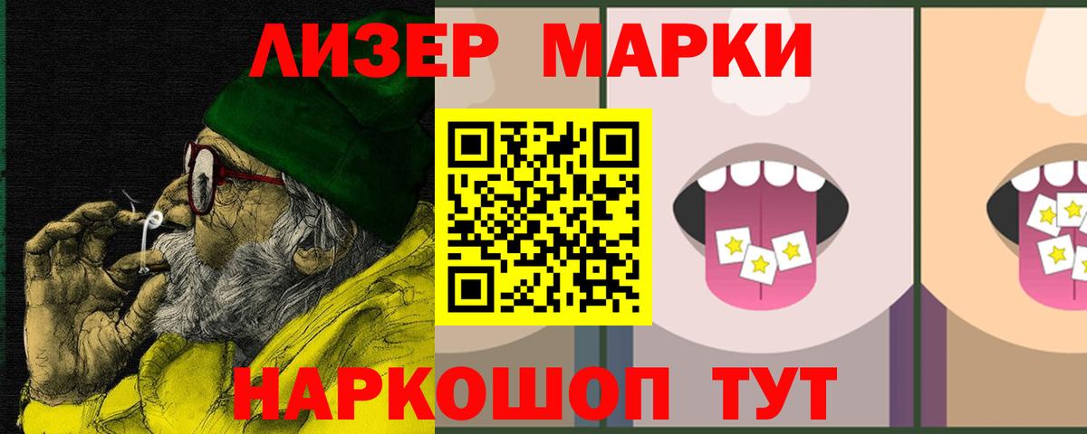 omg зеркало  ЛСД экстази ecstasy  LSD-25 экстази  Вход с VPN  Белореченск 