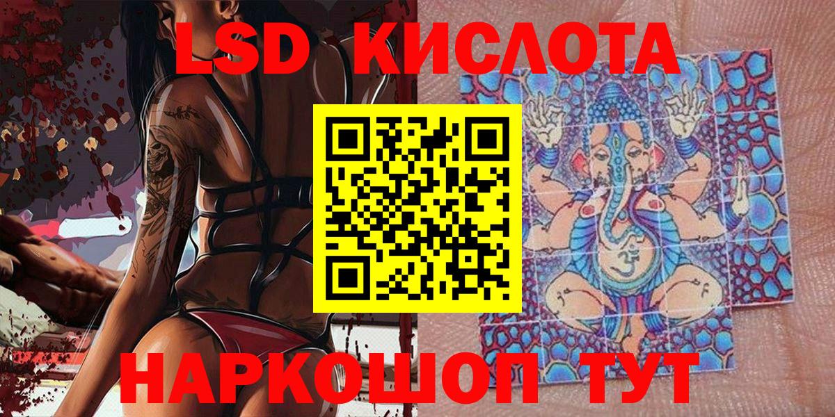 Марки 25I-NBOMe 1500мкг  Вход с VPN  Белореченск 