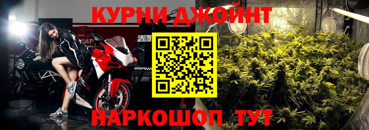 Каннабис тримм  Вход с VPN  Канабис ГИДРОПОН  МАРИХУАНА Amnesia  Белореченск 
